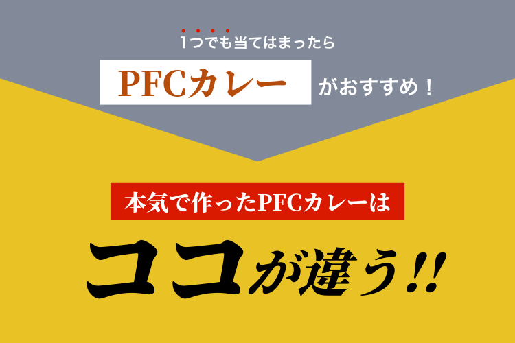 あなたのお悩み解決！